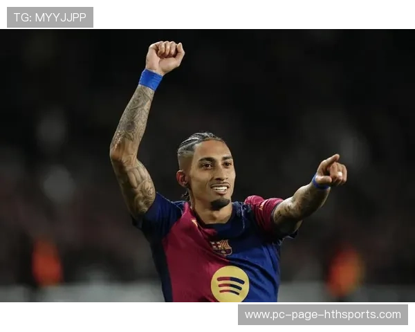 拉菲尼亚门前补射巴萨胜局已定