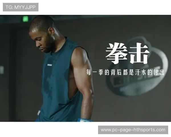 拳击沉重拳头让对手站不稳——突破自我，迎接巅峰的力量之旅