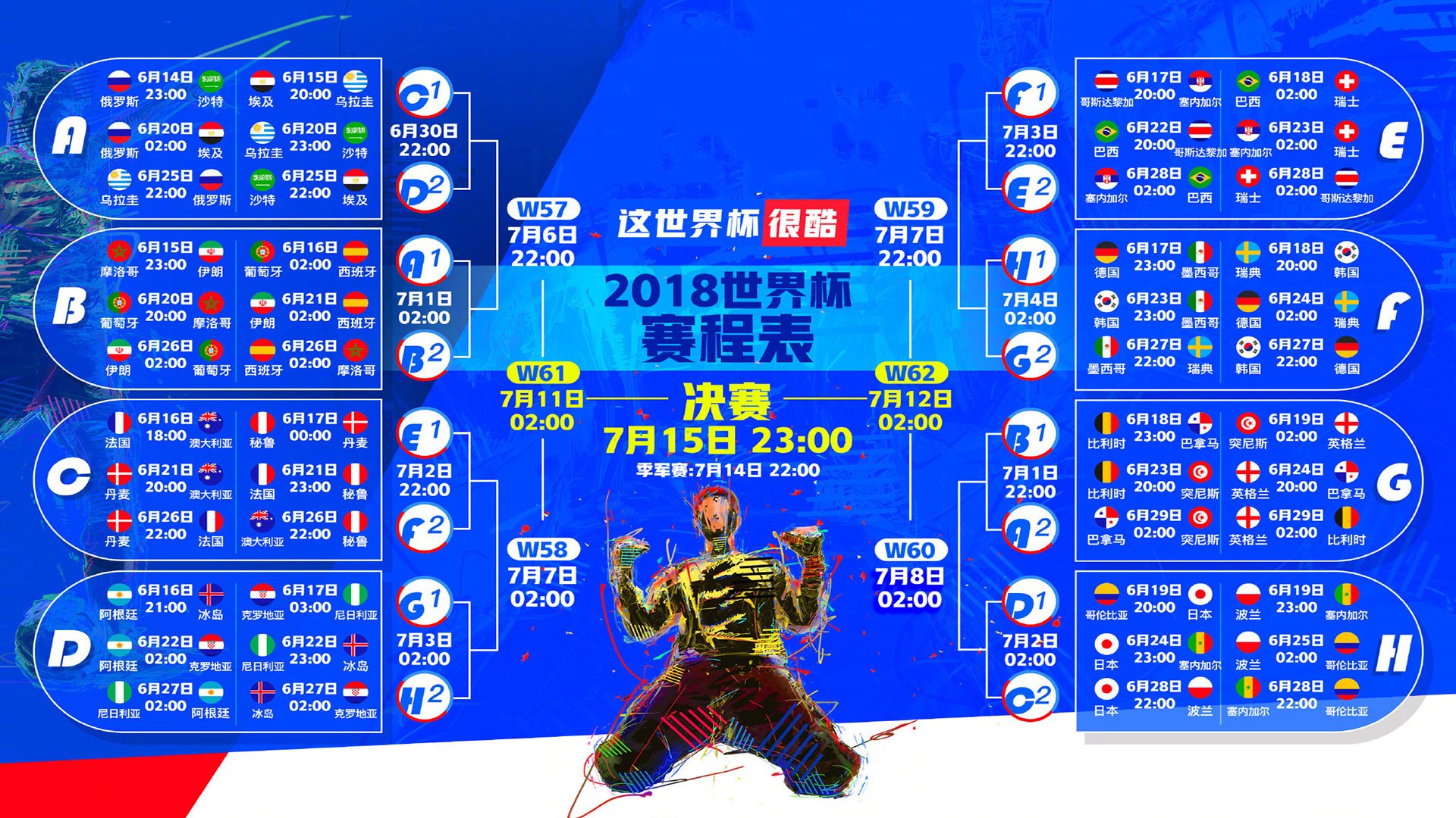国际举重康复教材教师示范课视频第二辑上线平台,国际举重联合会